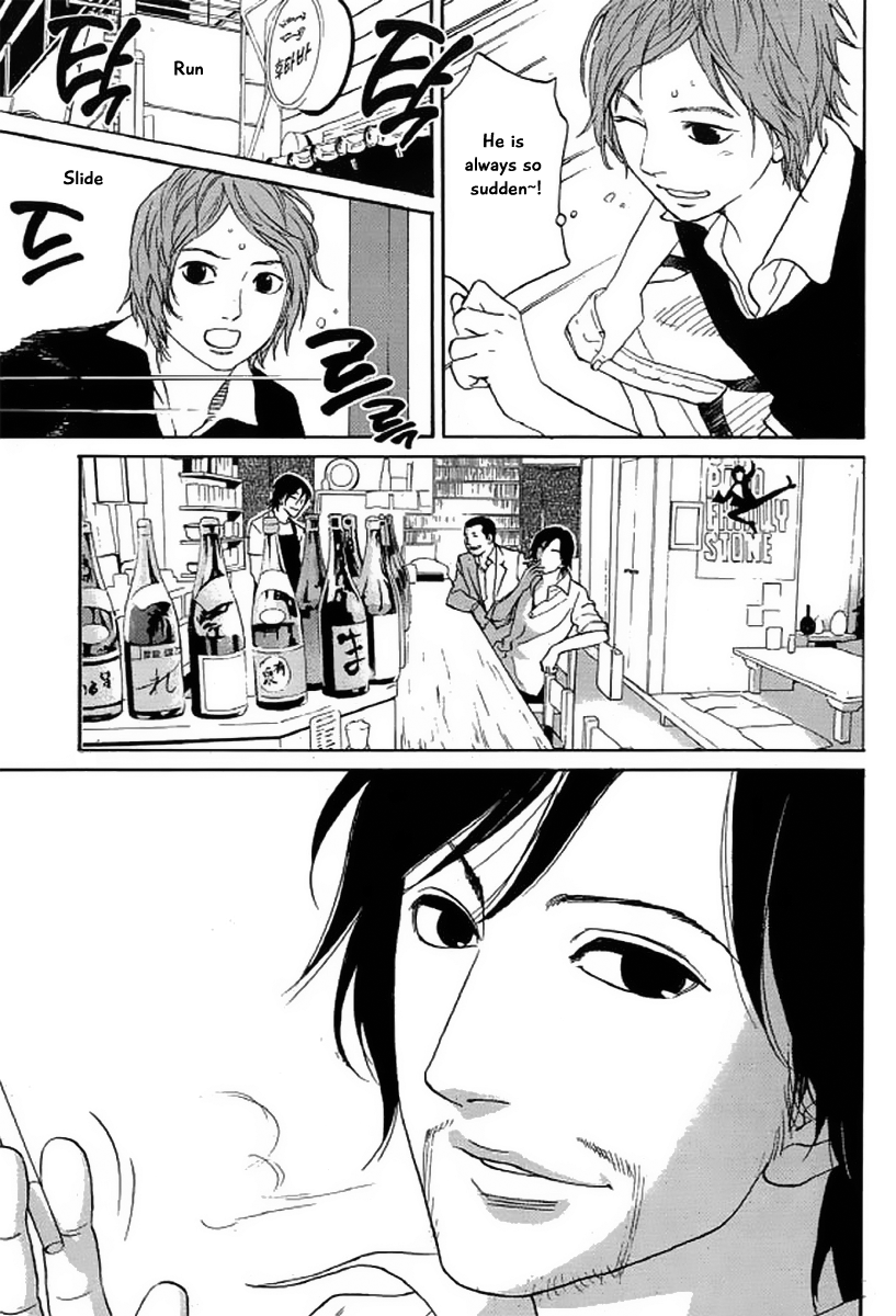 Shima Shima (YAMAZAKI Sayaka) Chapter 19 4